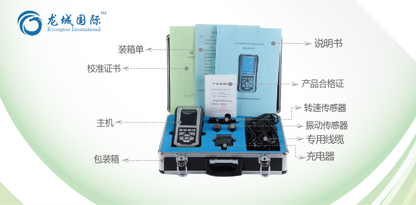 雙面現(xiàn)場動平衡中的重復(fù)平衡