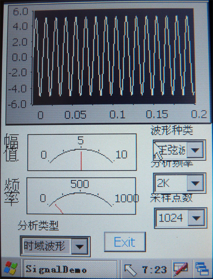 LC-3000A軸承診斷儀信號模擬功能