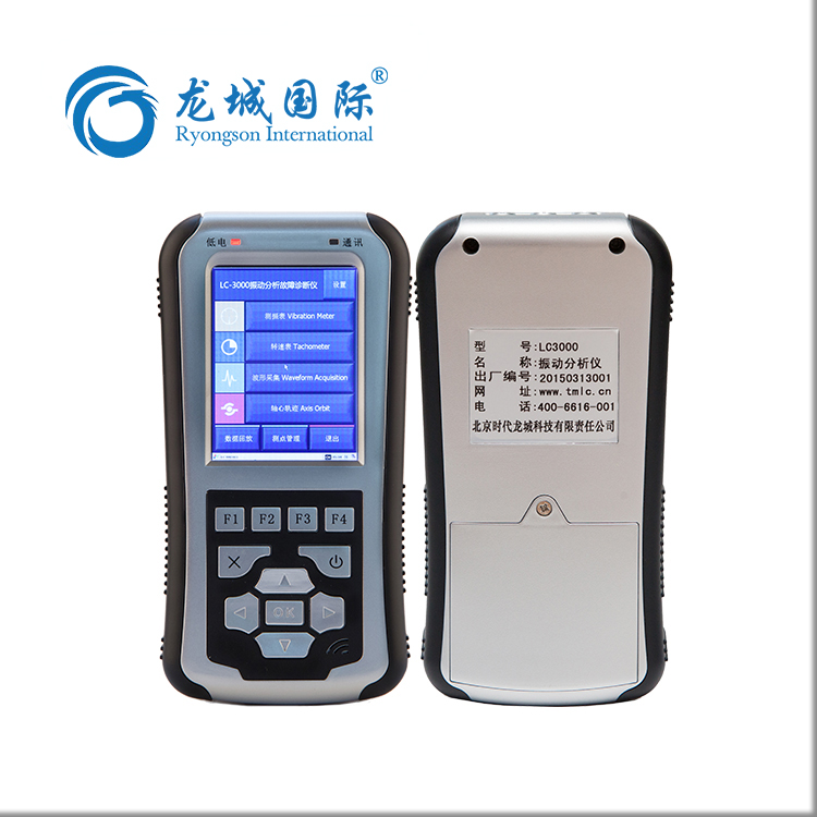 LC-3000振動(dòng)分析儀是針對(duì)現(xiàn)場(chǎng)便攜式應(yīng)用特別開(kāi)發(fā)