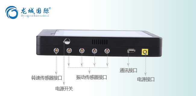 LC-6000振動(dòng)分析儀展示